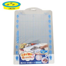 優麗斯菜板 高品質廚房好幫手