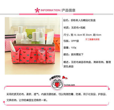 波點簡單大方折疊收納盒 桌面雜物與化妝品的完美歸宿