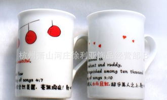 基督教主題日用品與禮品采購指南 情侶杯批發價格、廠家及圖片全解析